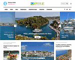 The guide to Greek places